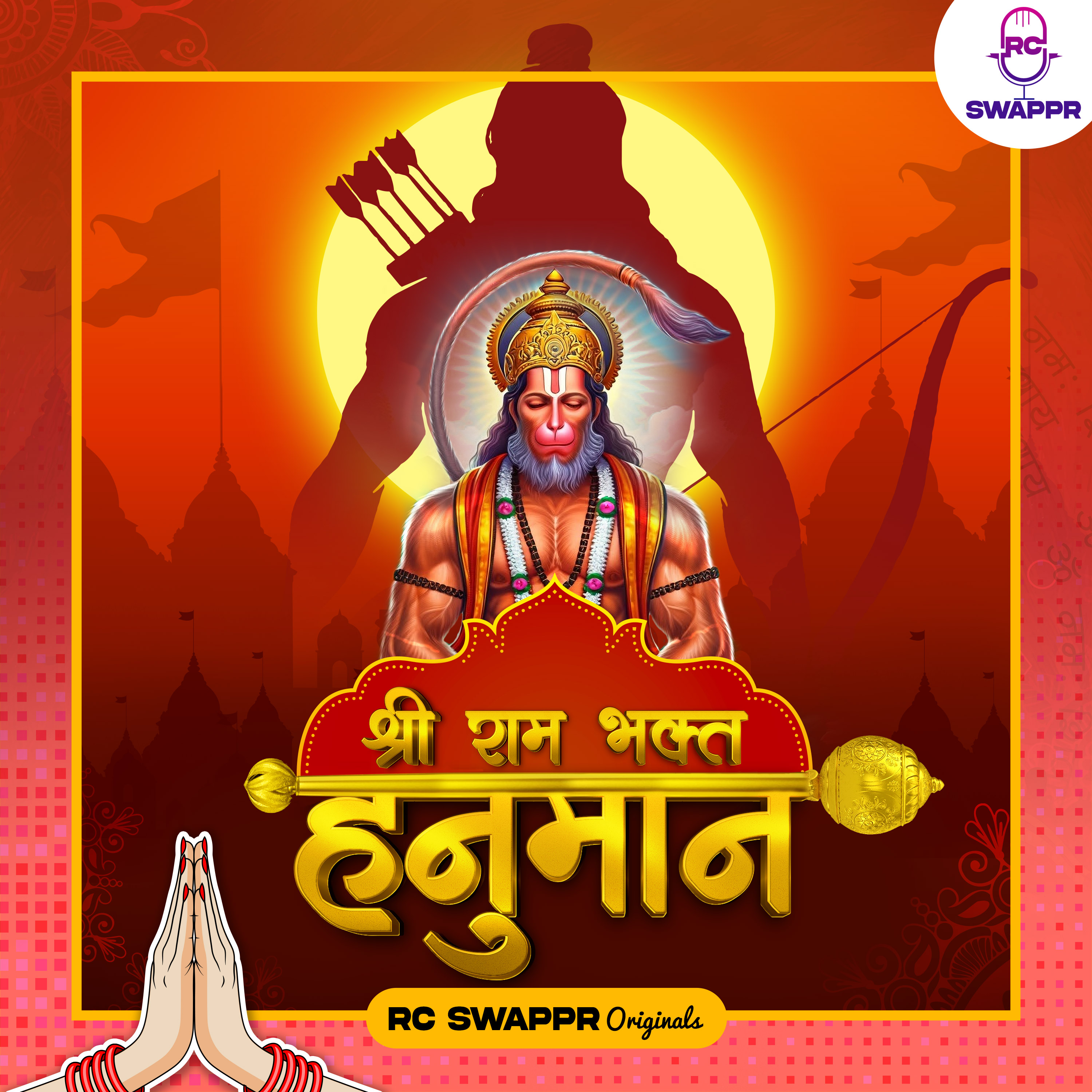Hanumanji Ko Smaran Hue Apni Shakti Aur Vardaan