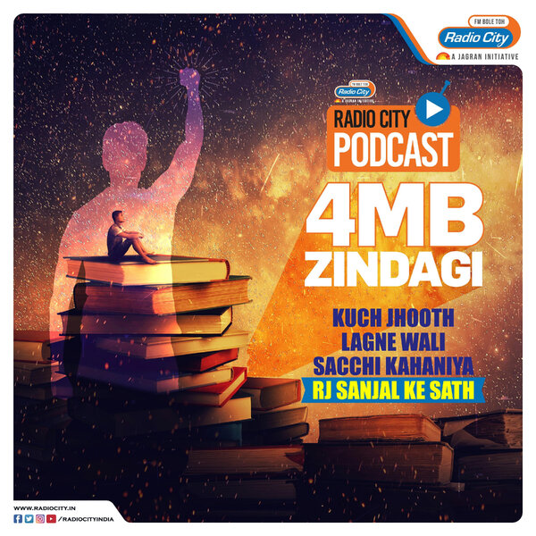 World Radio Day 2023