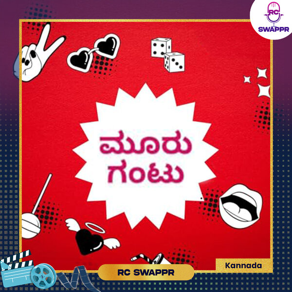 Mooru Gantu - Real Freinds