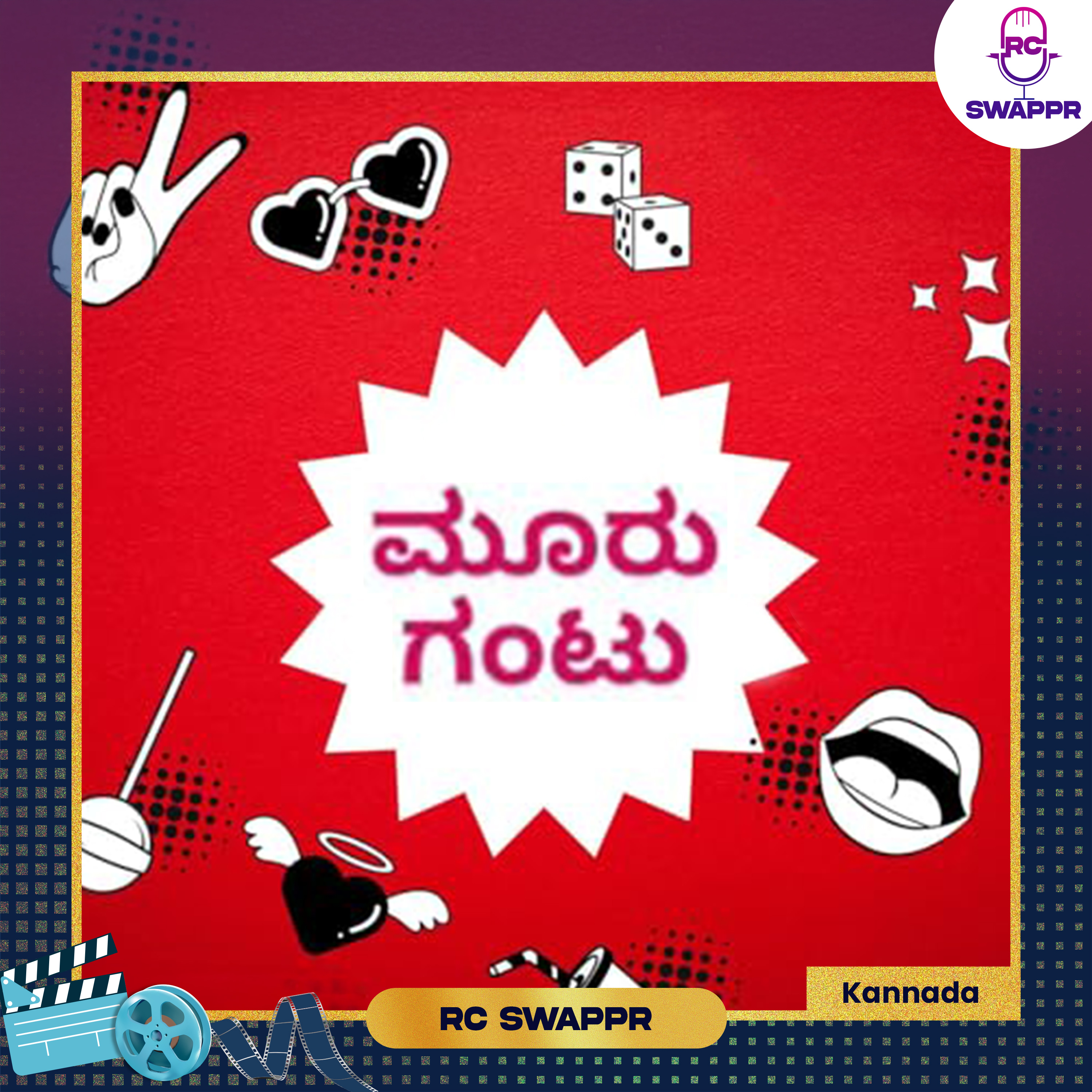Mooru Gantu - Make Friends