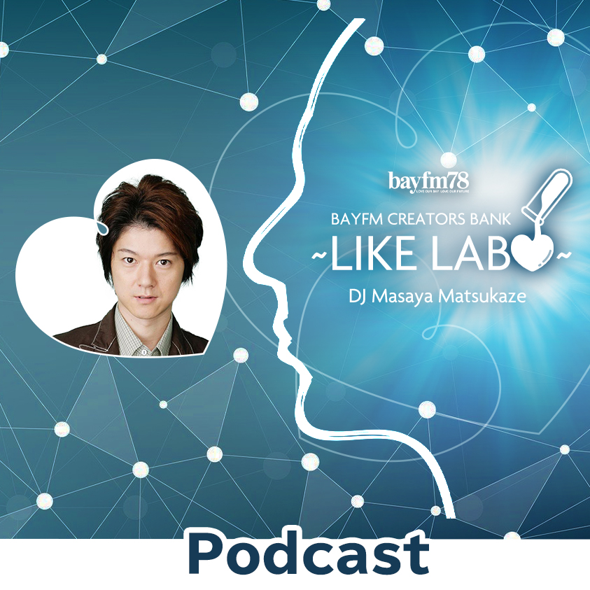 木根尚登　トーク1木根尚登さんの「好き」と木根さんのソロ活動とTM NETWORKの初期のファミレス好き伝説。