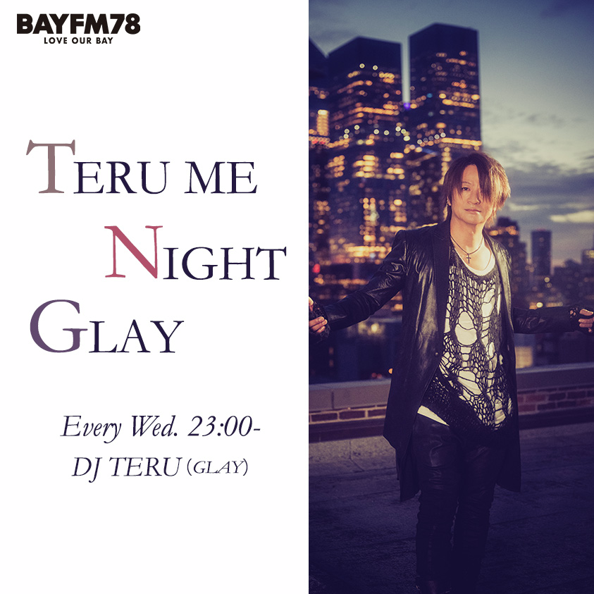 2026年9月23日(水)「TERU ME NIGHT GLAY」 episode artwork
