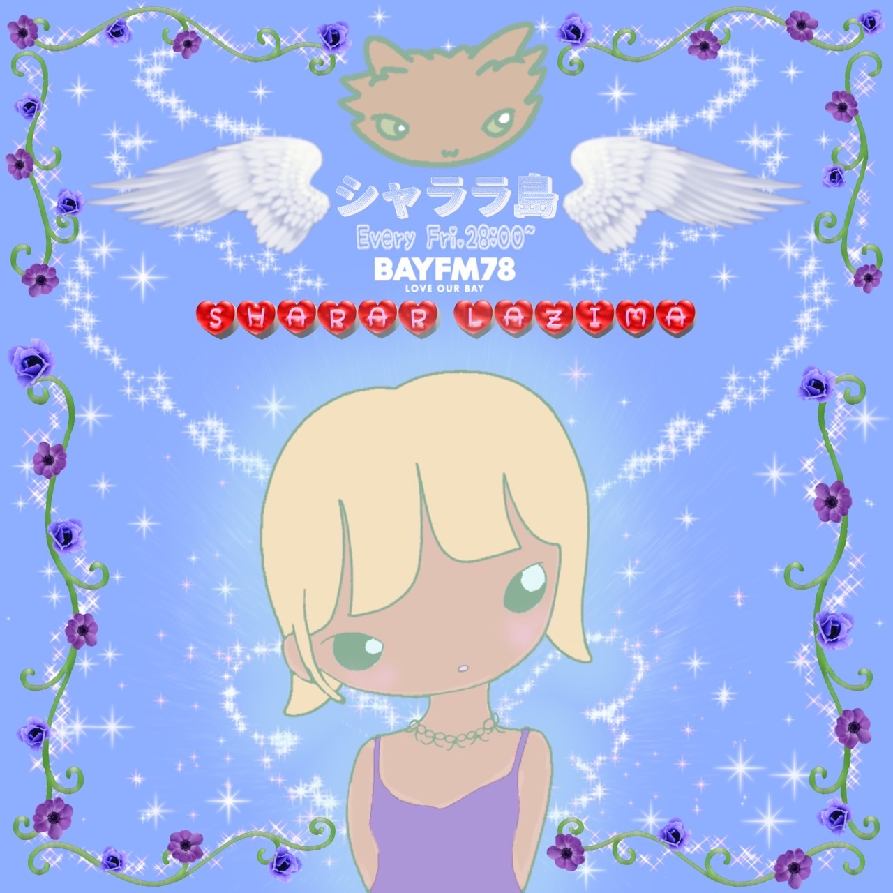 「シャララ島〜 5/23（金）Vol.111〜」