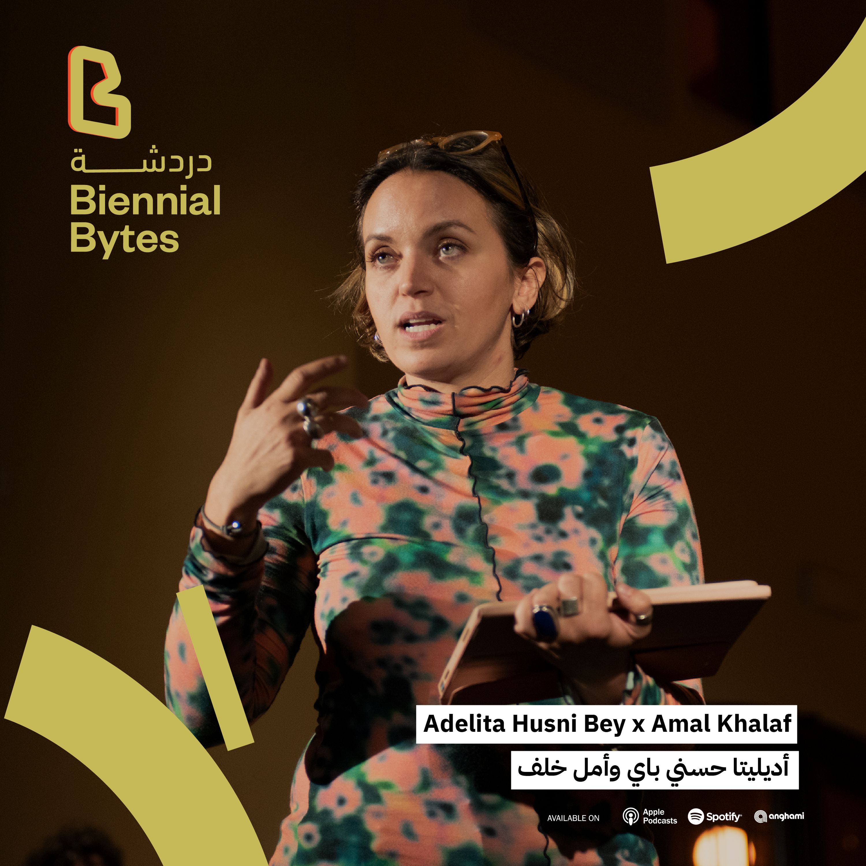 Biennial Bytes