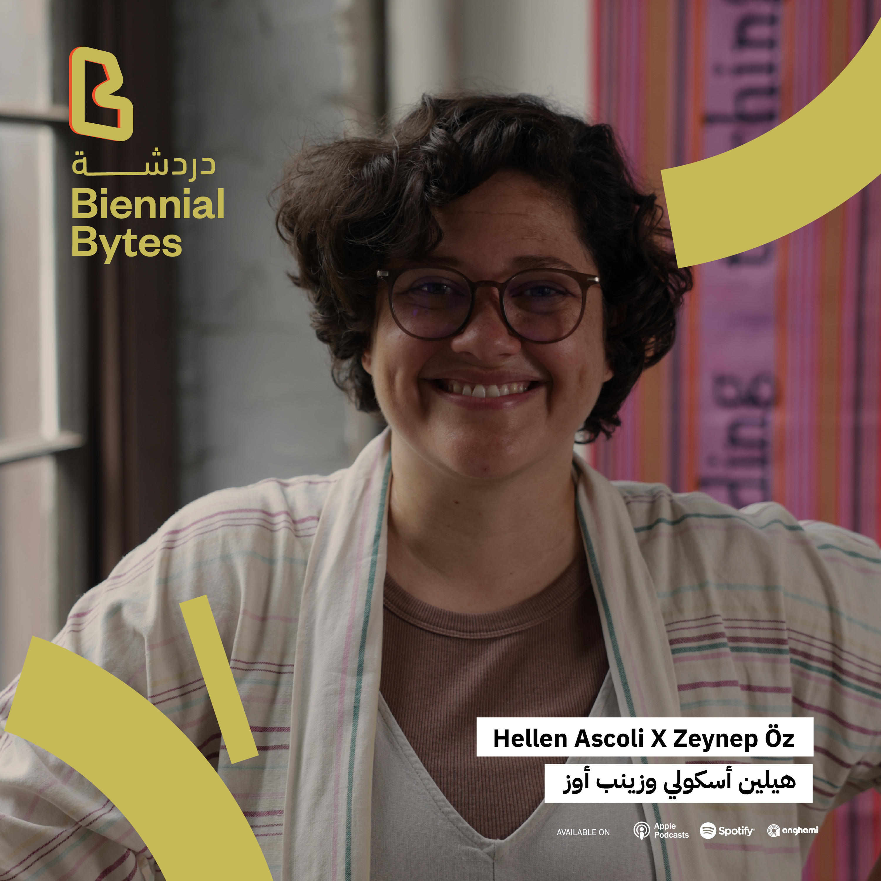 Biennial Bytes