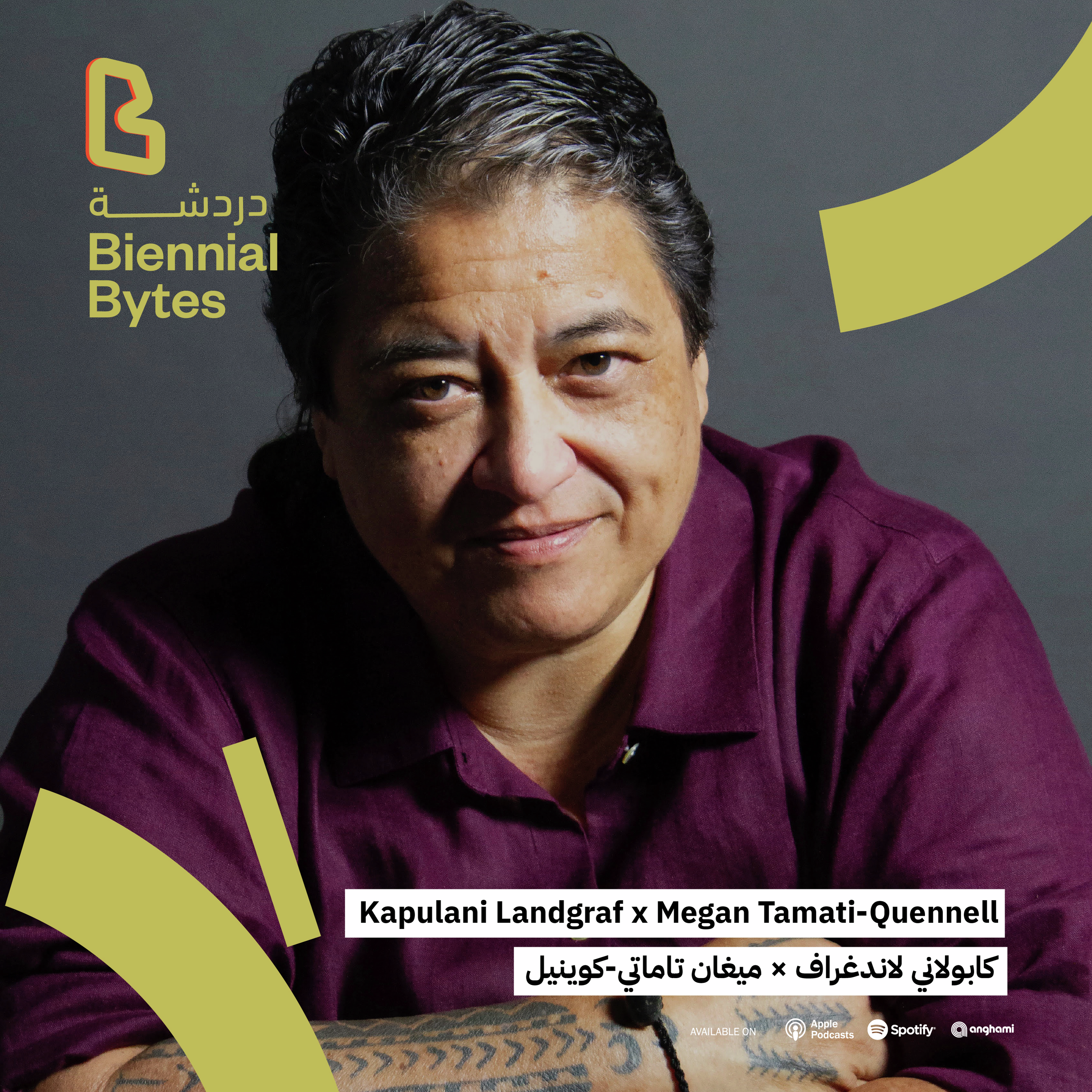 Biennial Bytes