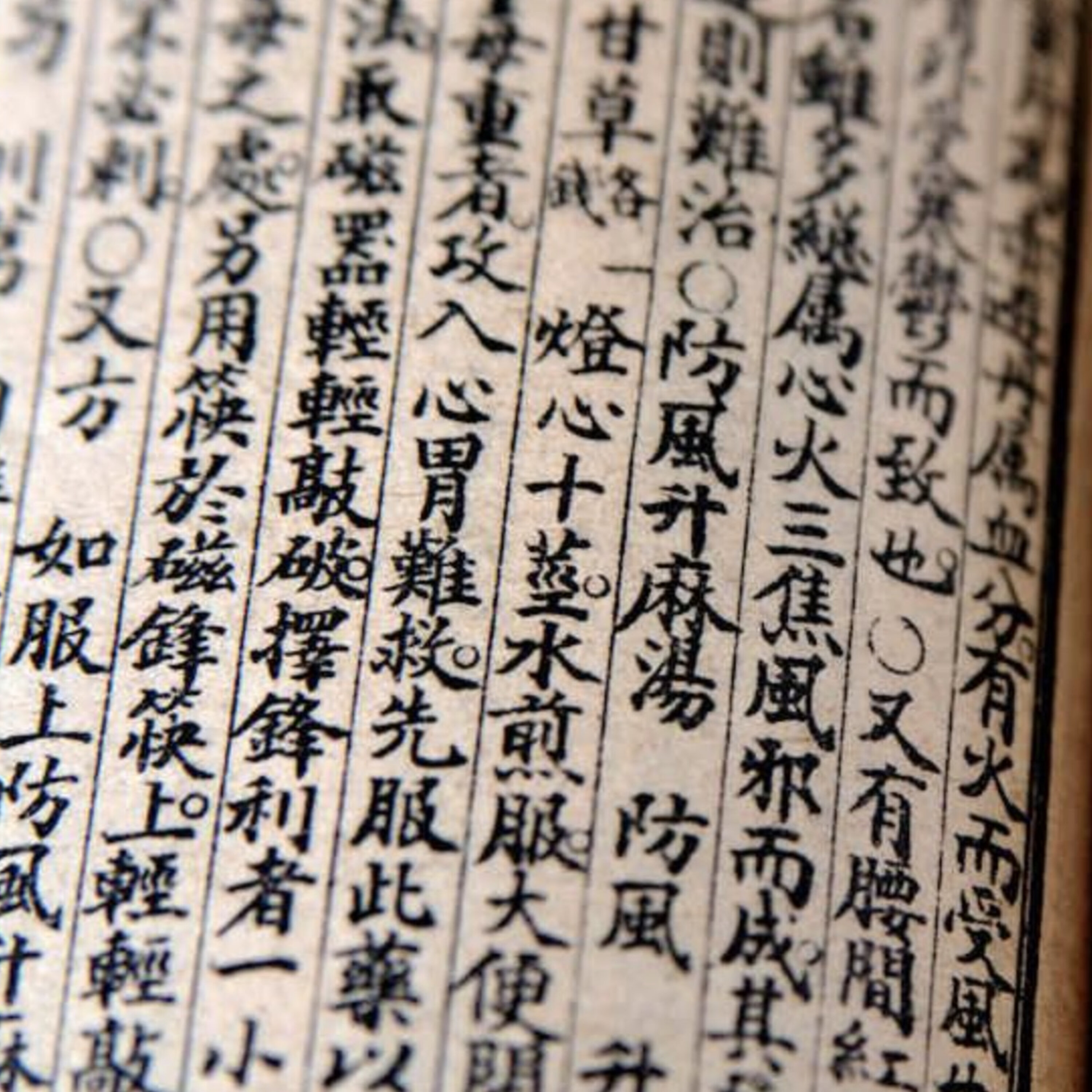 Doit-on dire Pékin ou Beijing? (EN REDIFFUSION)