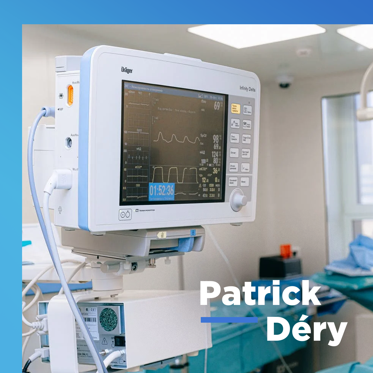 Patrick Déry