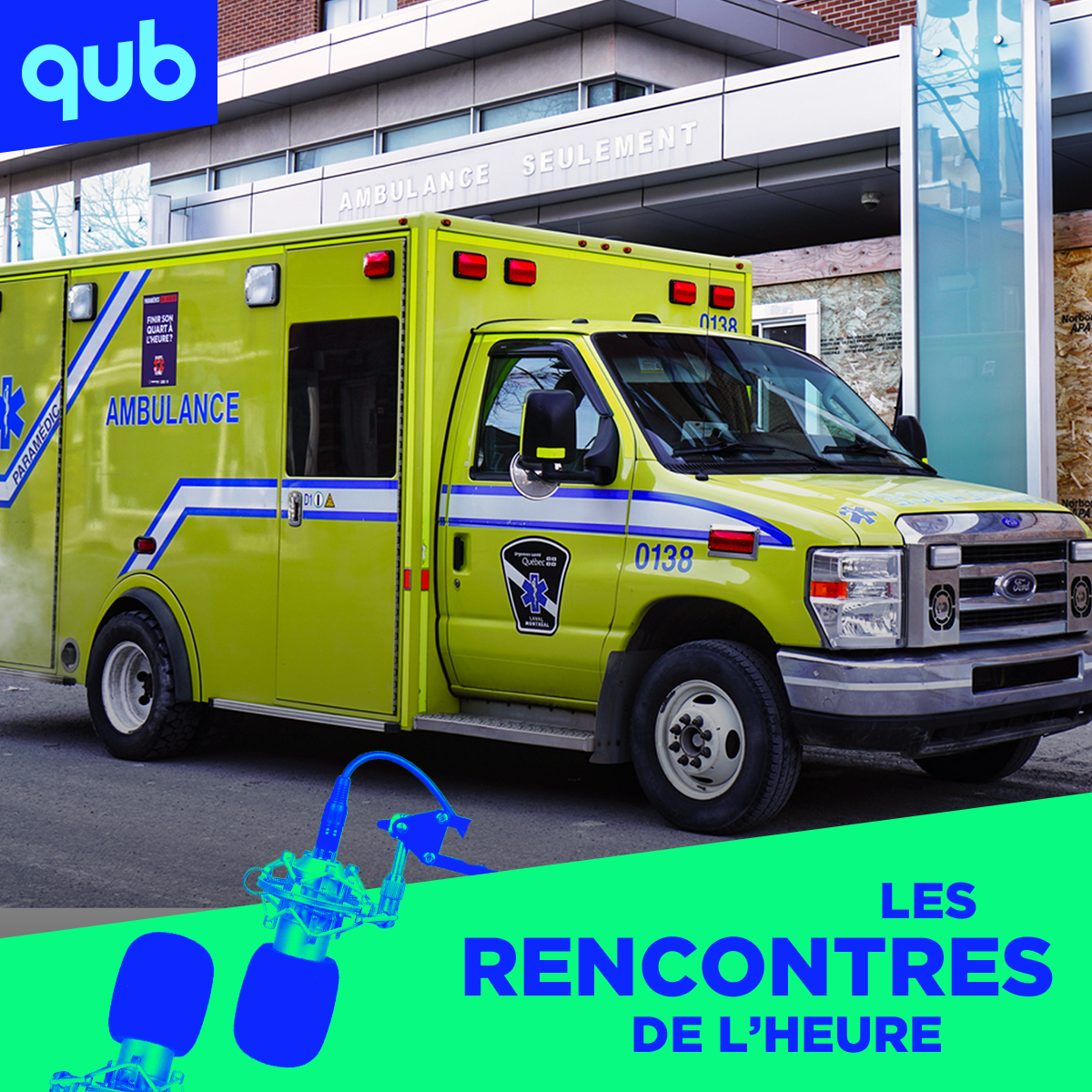 L'hôpital Maisonneuve-Rosemont est pathétique! 