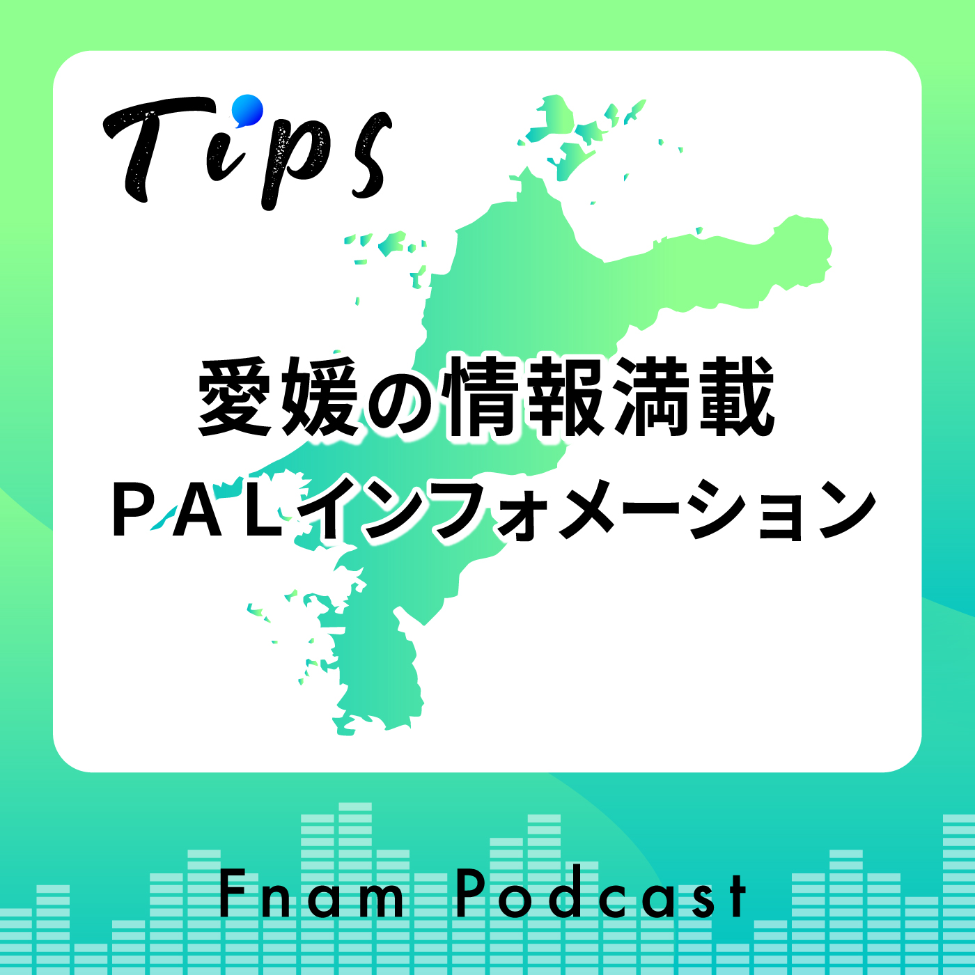 伊予市　オペラ「大自然の歌」