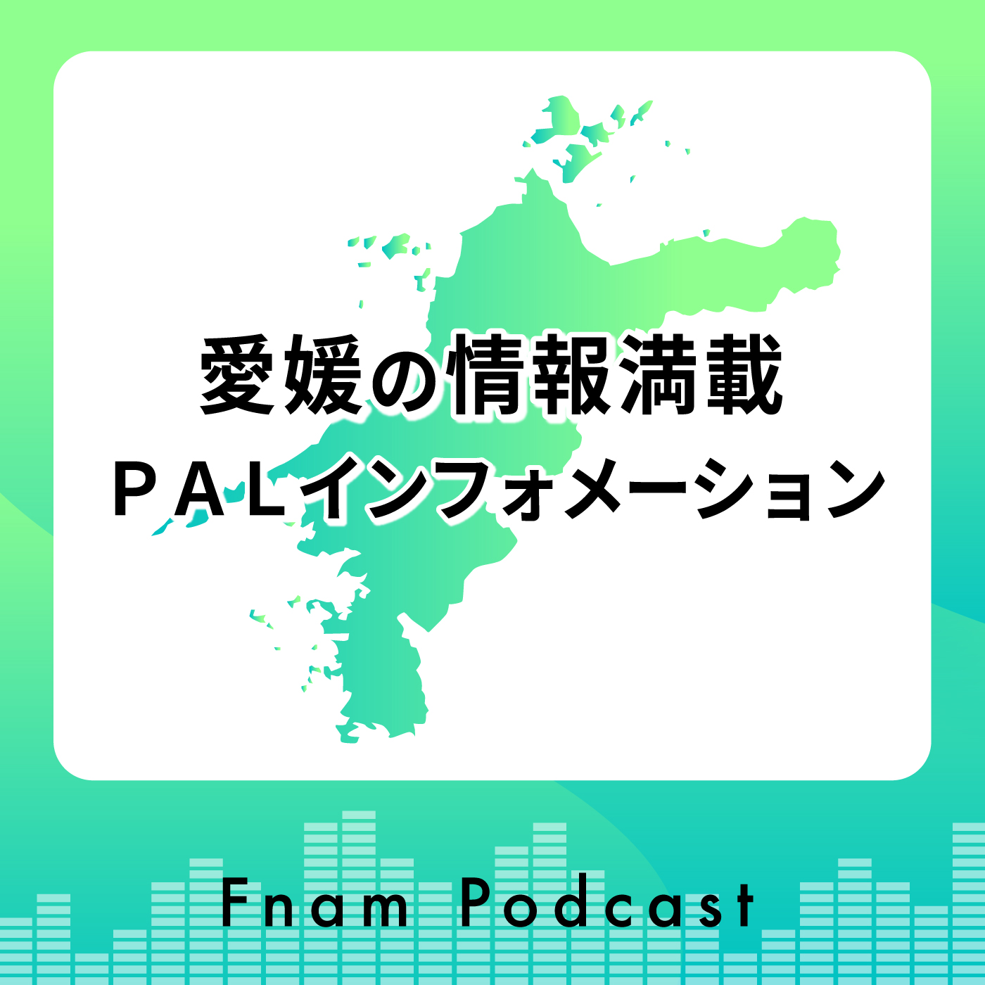 西予市で散歩を楽しもう！