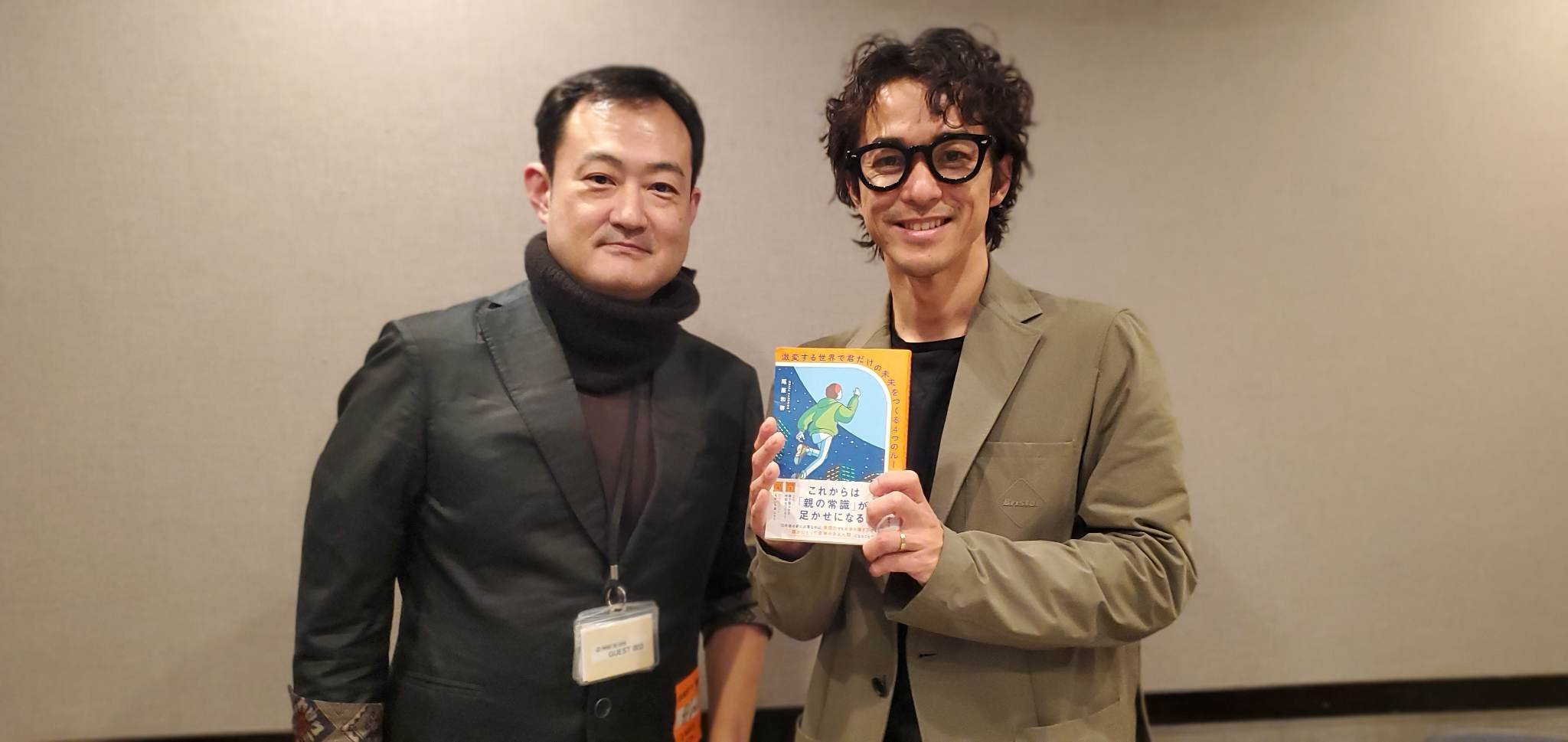 小橋賢児が尾原和啓と探る、IT / AIの「これから」