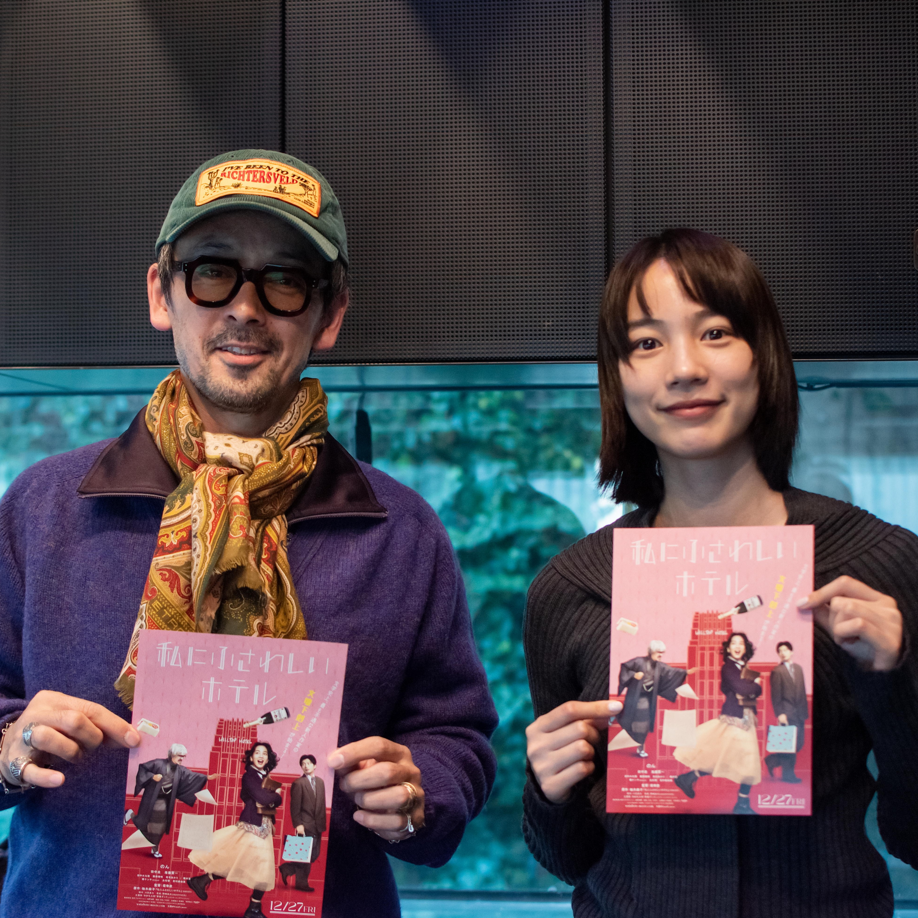 【のん×滝藤賢一】映画「私にふさわしいホテル」、俳優 滝藤賢一さんの役作りについて
