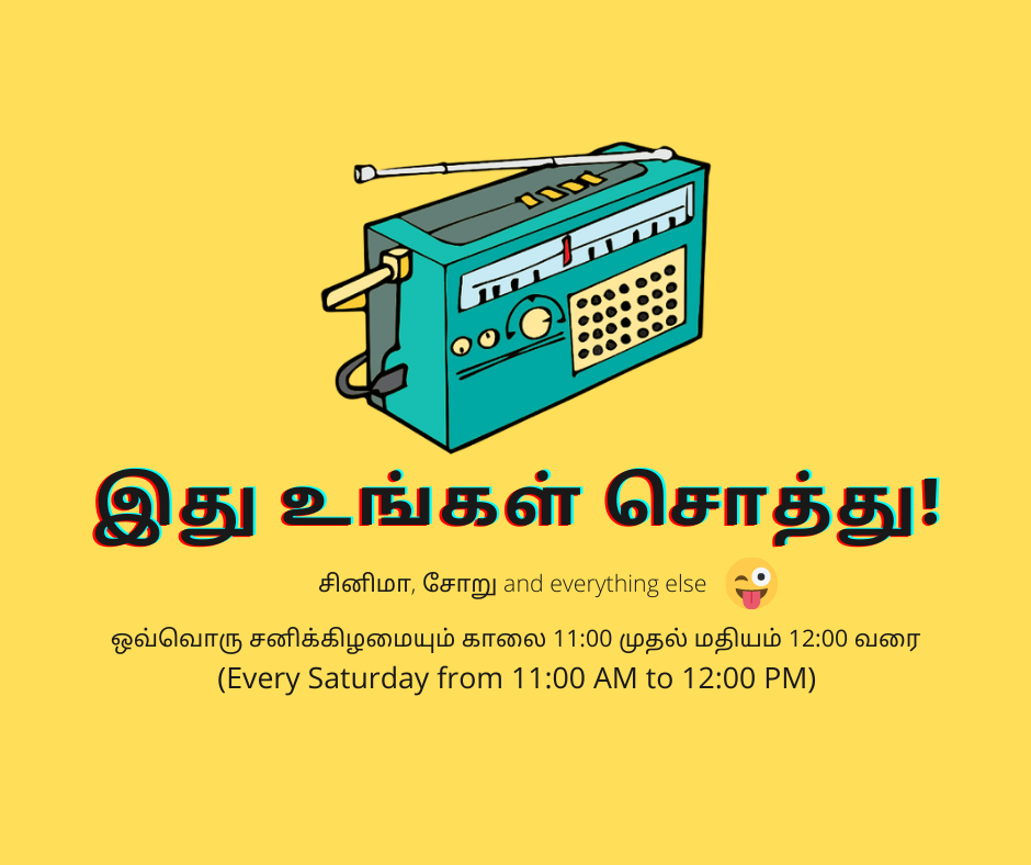 Idhu Ungal Sothhu Podcast - 2026-1-17