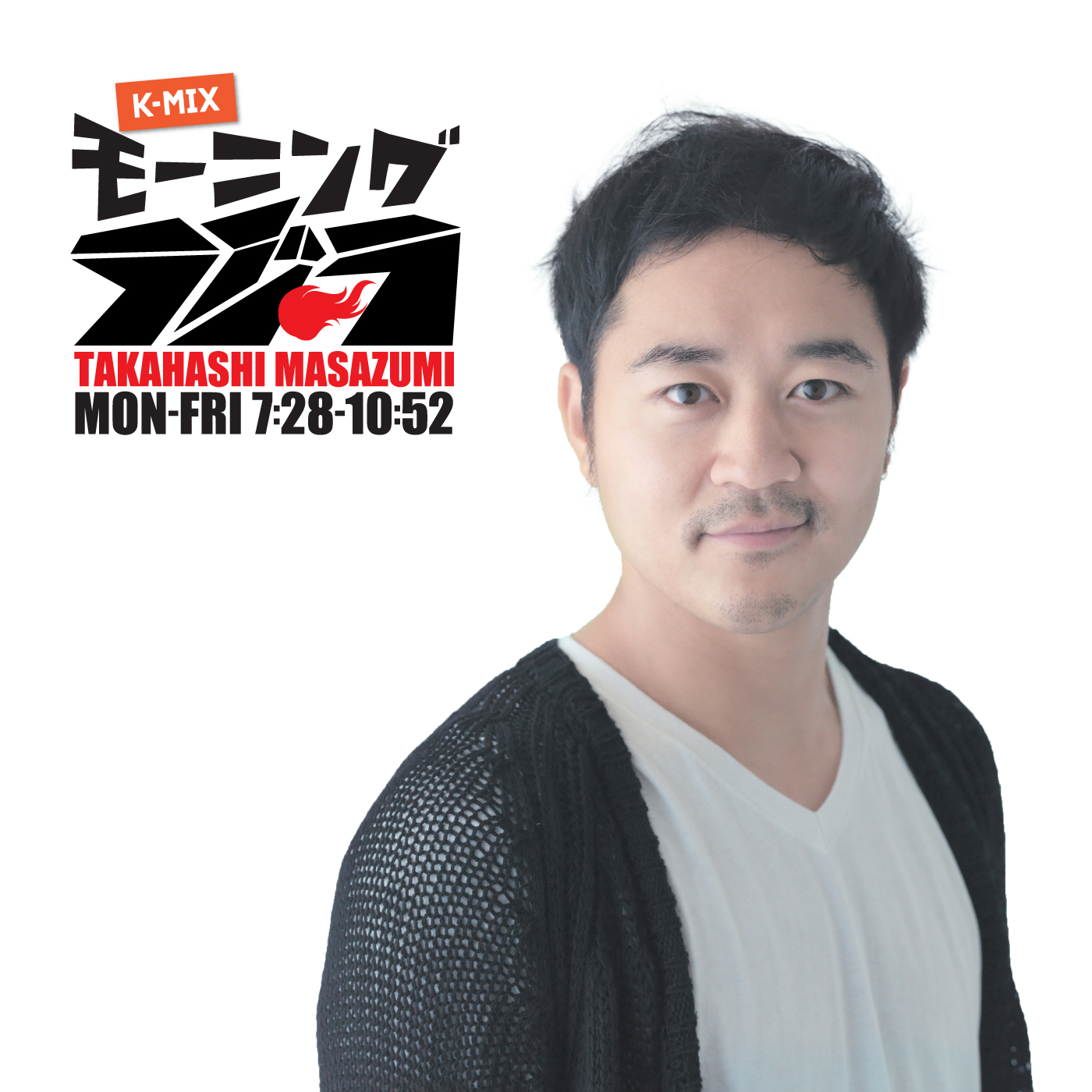 第3390回オープニング