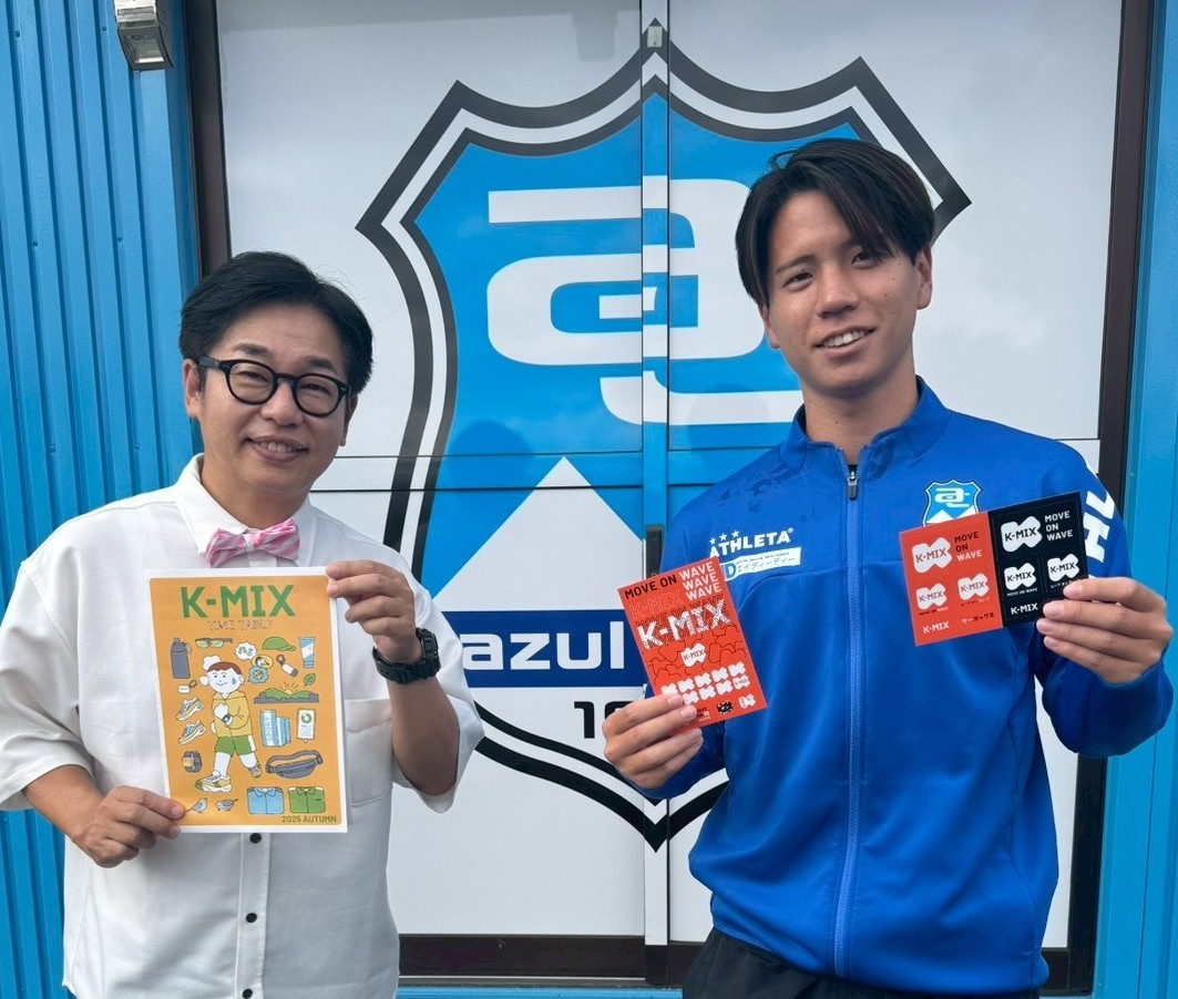 #86  2025年11月17日放送分