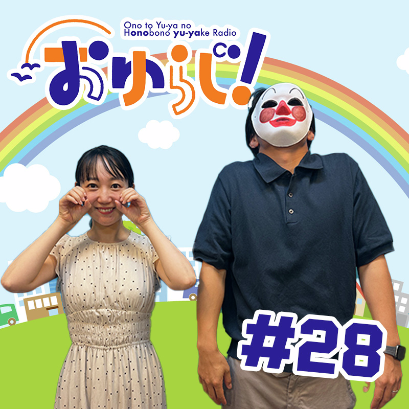 #28【本編】文句言いたい episode artwork