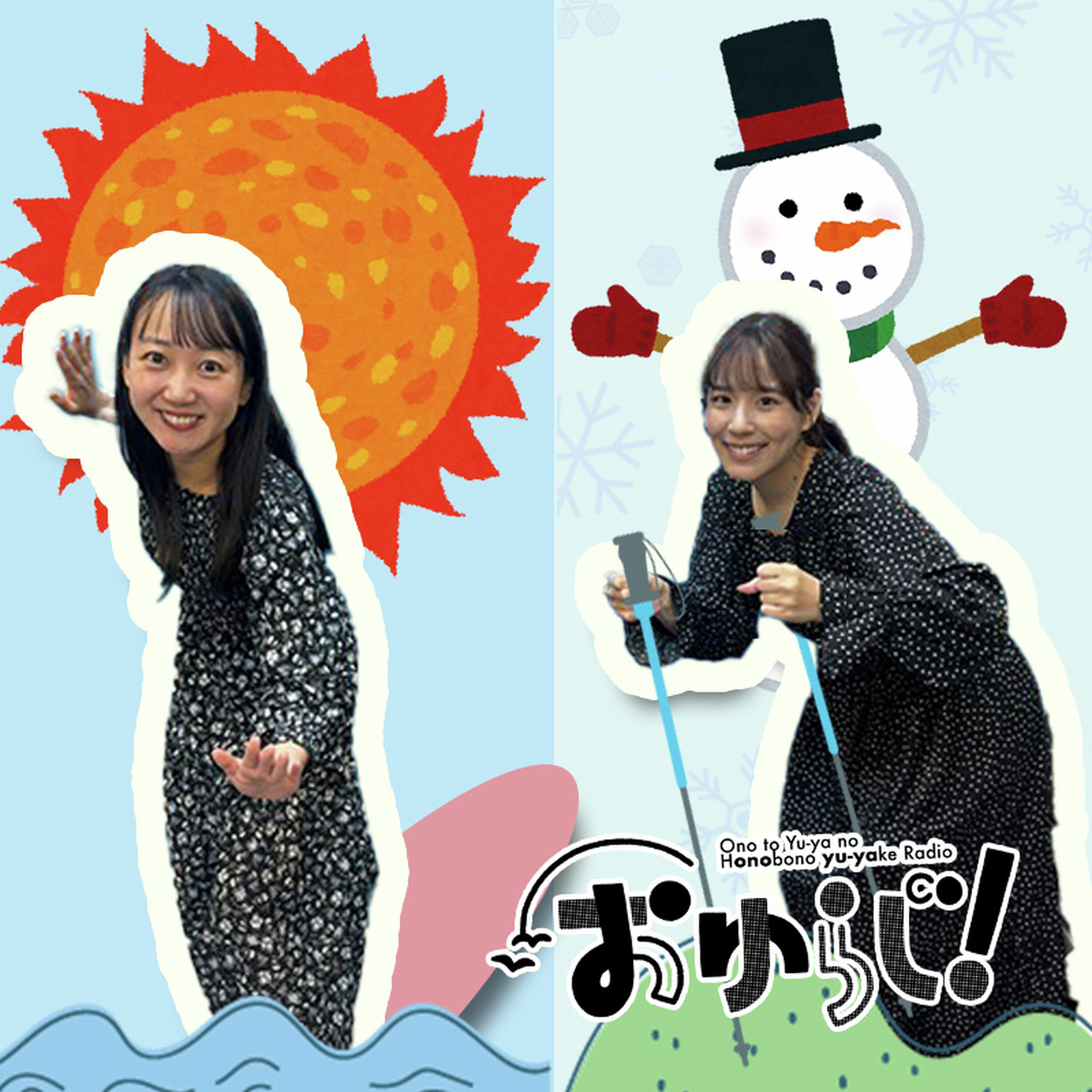 #おからじ【本編】何も言いたくない