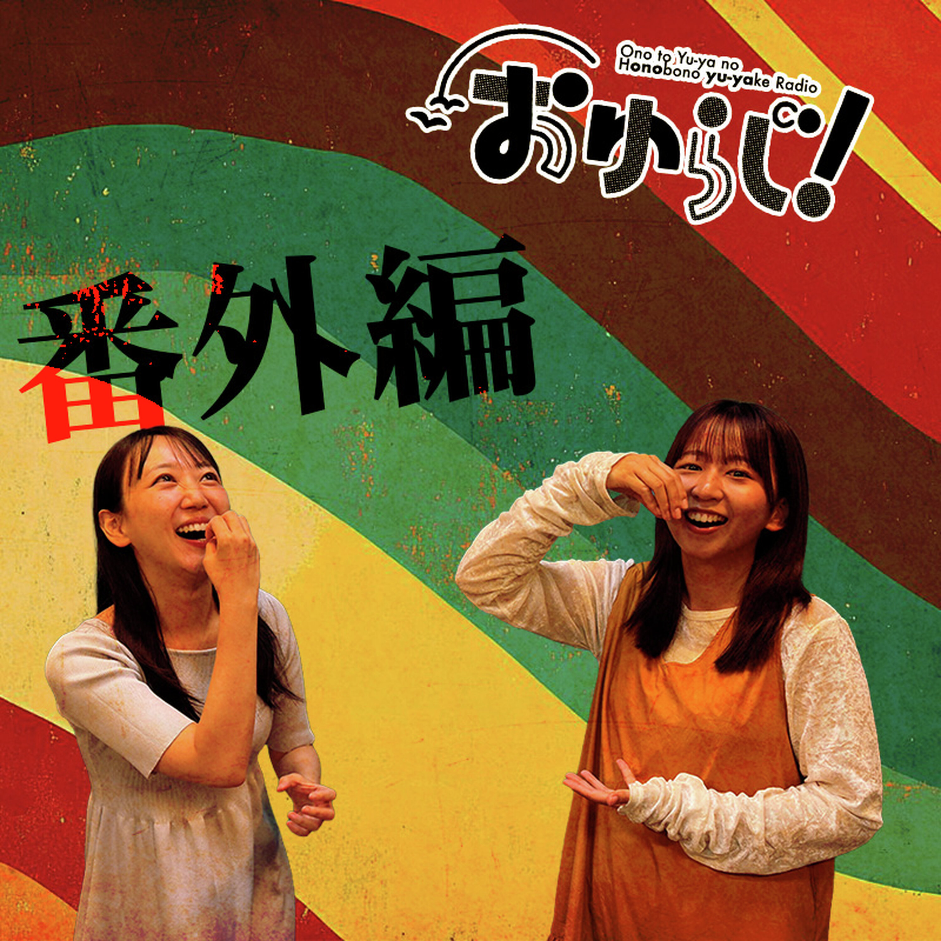 #74.5【番外編】秋の匂い
