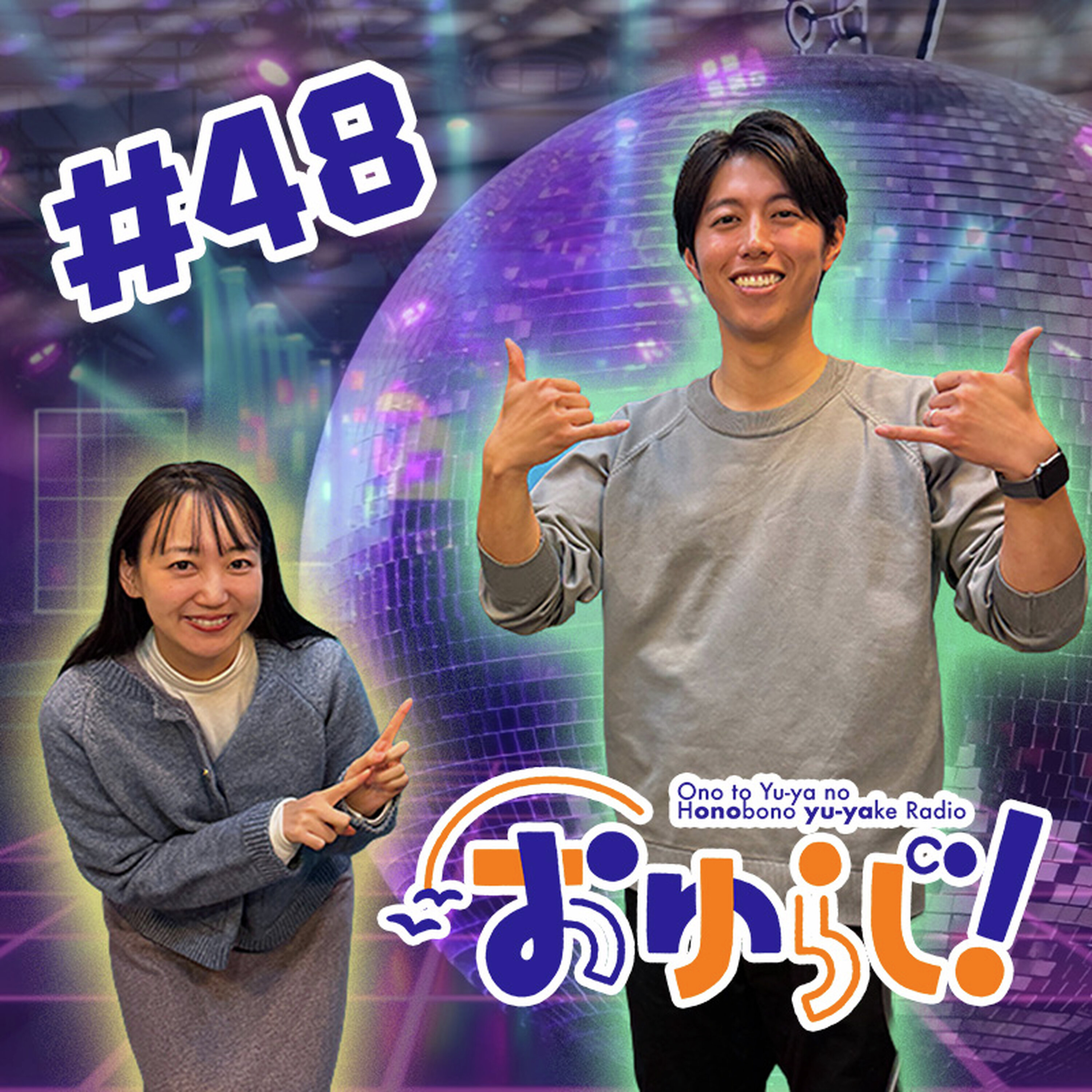 #48【本編】仏のような兄