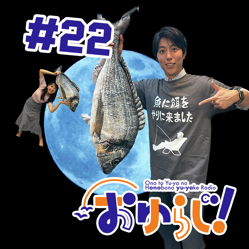 #22【本編】友達じゃないの？ episode artwork