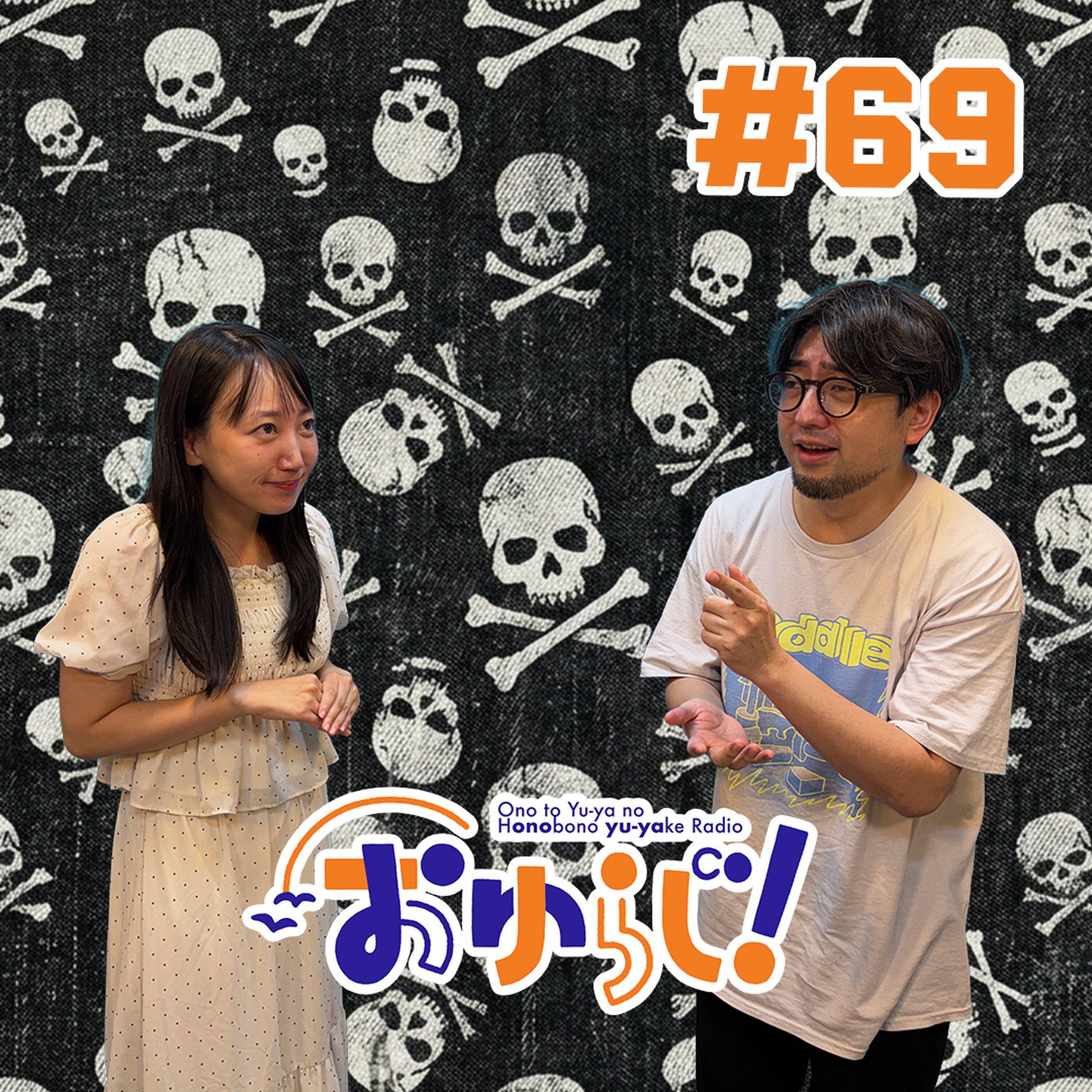#69【本編】ギムトークしたい