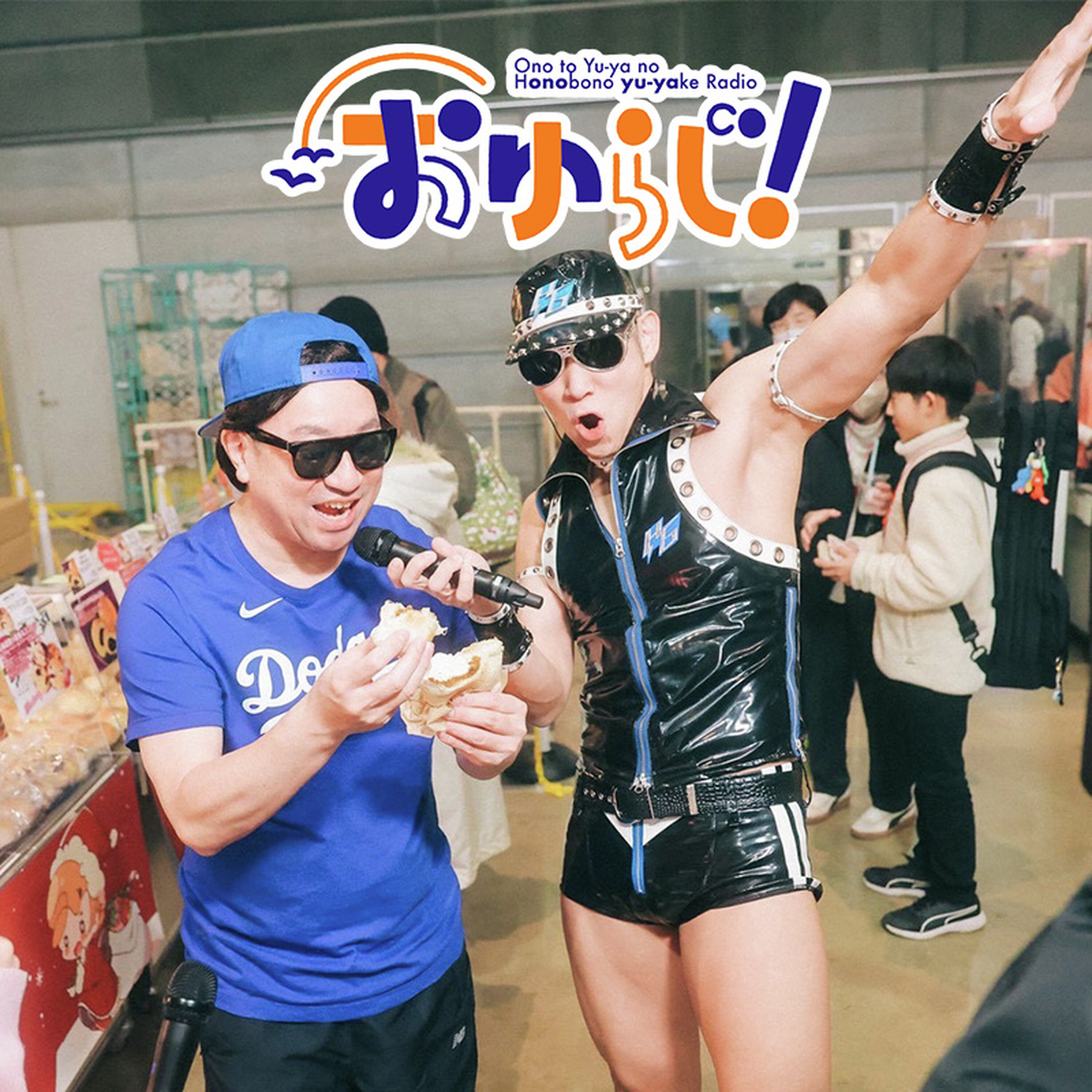 # SP【本編】福島あるある(ゲスト:レイザーラモンさん)