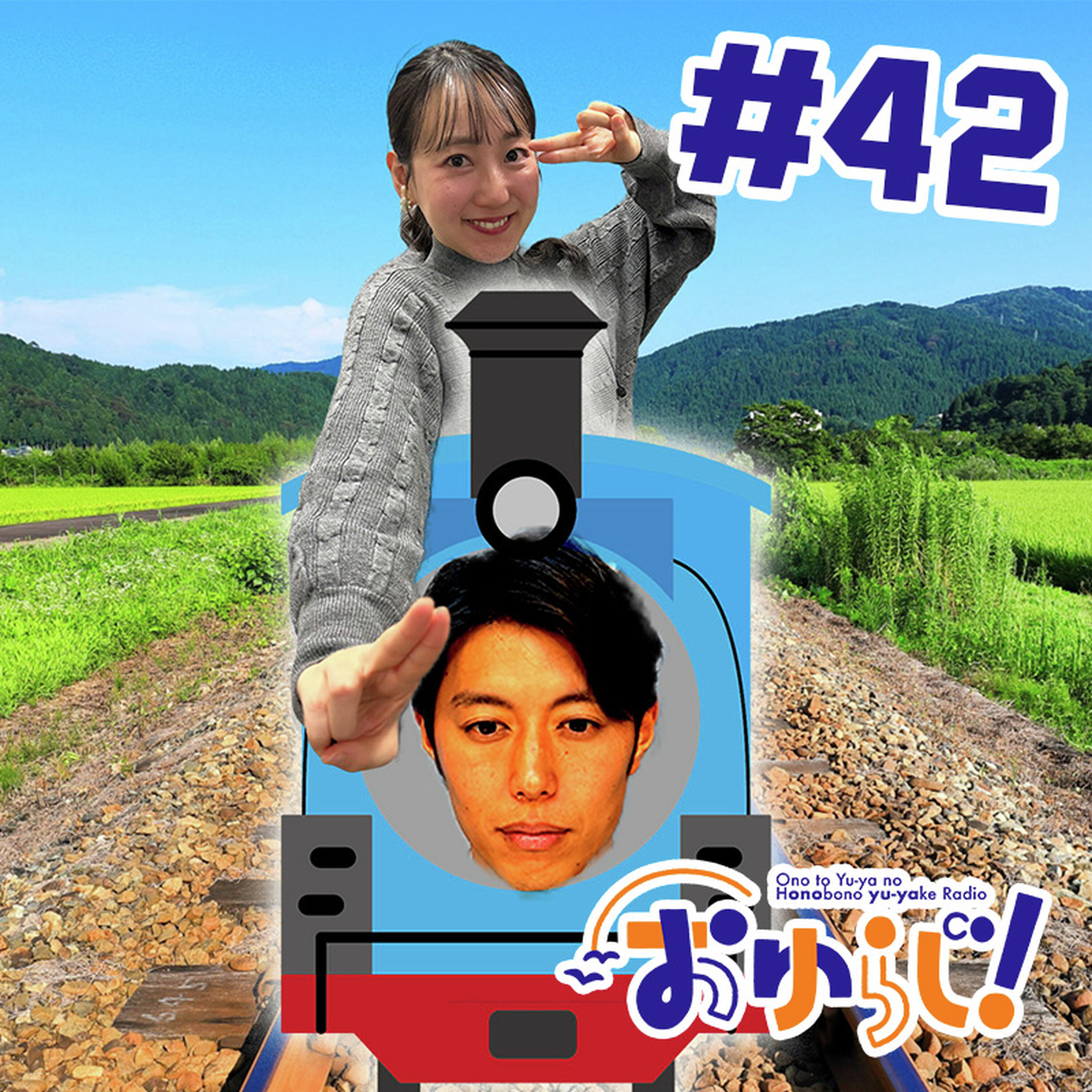 #42【本編】ゴードンbanzai
