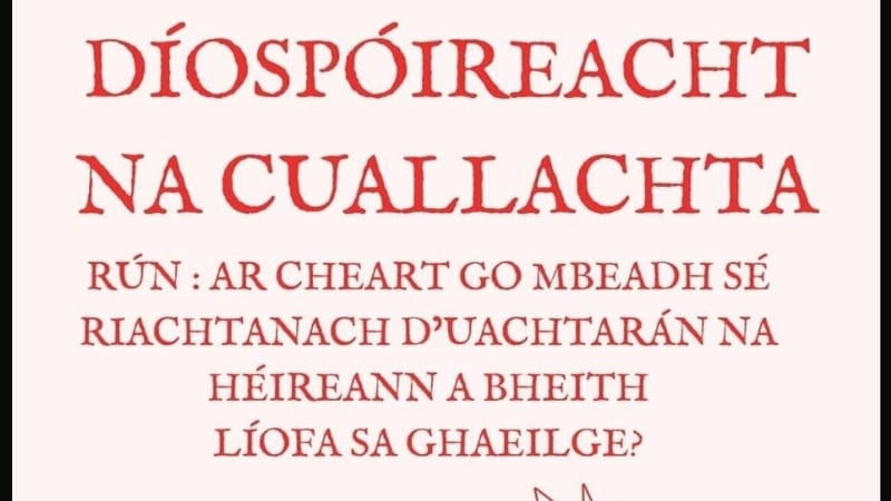 Páidí Mac Gearailt, Amergín Ó Caoindealbháin agus Jamie Dunne