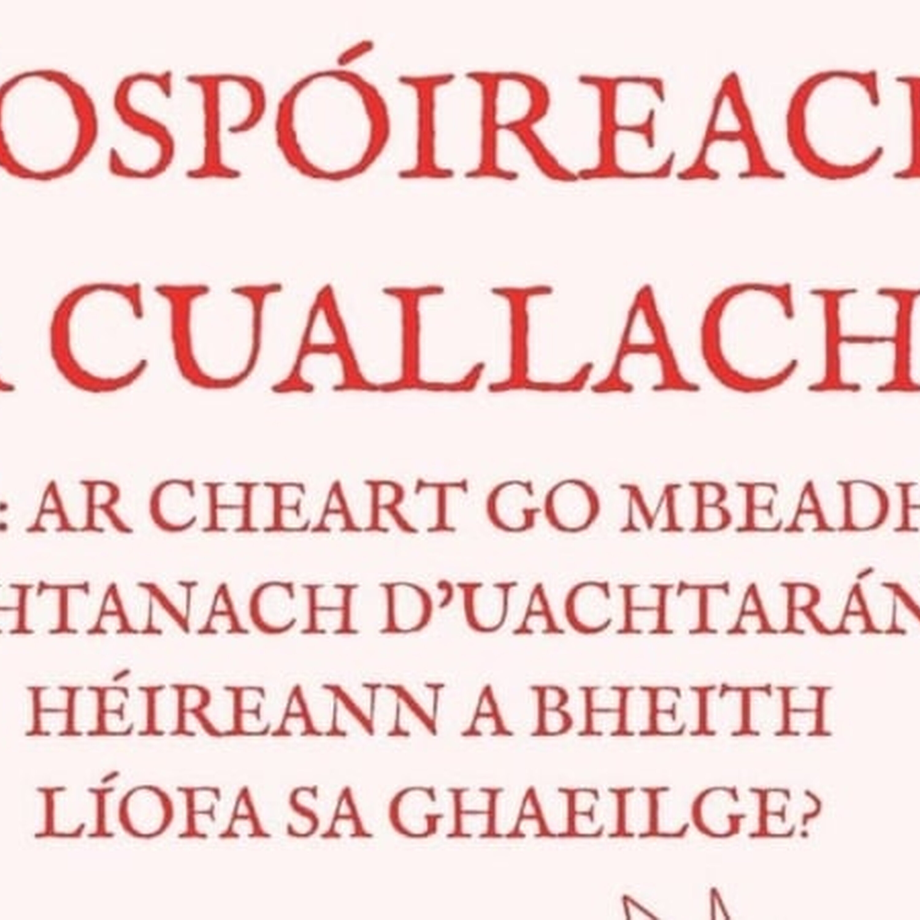 Páidí Mac Gearailt, Amergín Ó Caoindealbháin agus Jamie Dunne