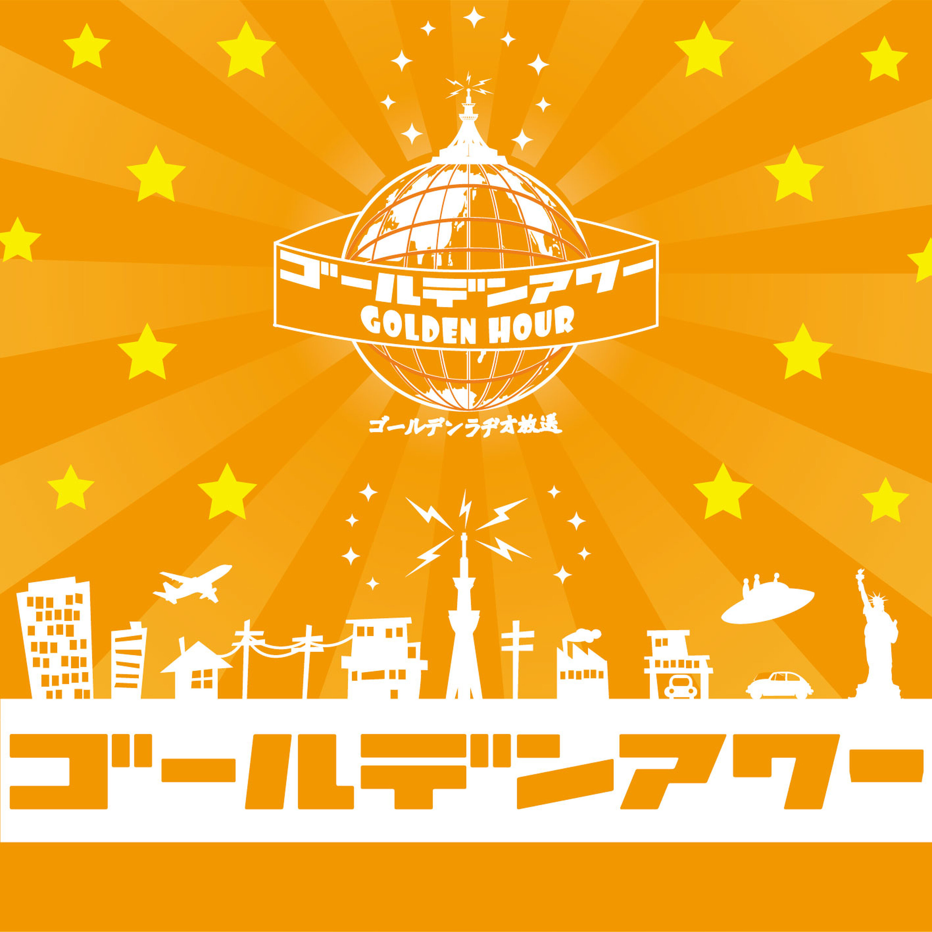 2025年9月17日「キュート」