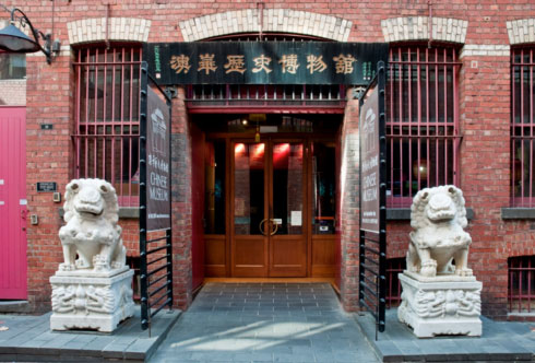 Chinese Cantonese 18-August-2026