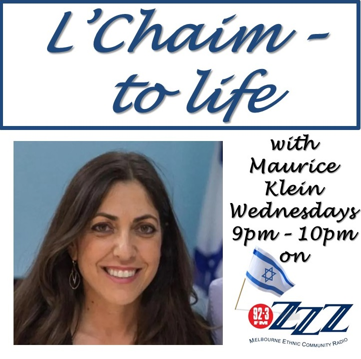 Lt Col (Res) Sarit Zehavi - Bombing in Jerusalem carries echoes of the Intifada