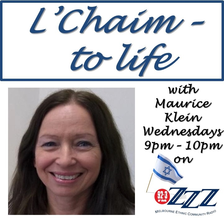 A/Prof Efrat Eilam - Calling anyone who is a student of, or employed at an Australian University