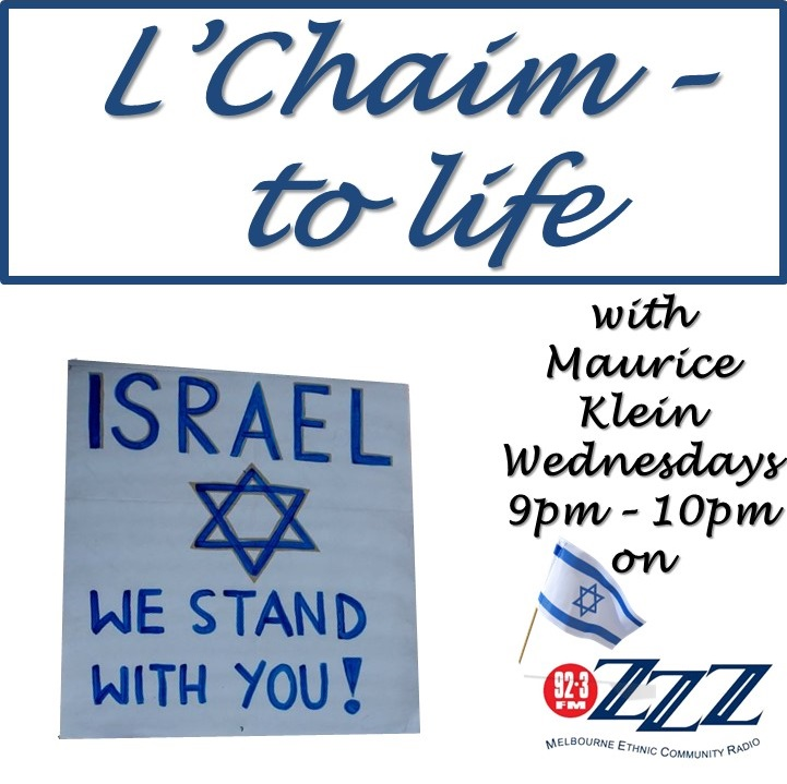 L'Chaim - To Life S14 E4 (24-09-2025) with Dr Sheree Trotter, Roz Mendelle, Rotem Geslevich, Gareth Narunsky and Sharon Kuper