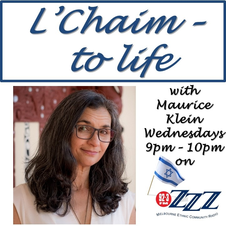 Dr Sheree Trotter  – The Indigenous Embassy Jerusalem: a historic beginning of support for Israel and the Jewish people