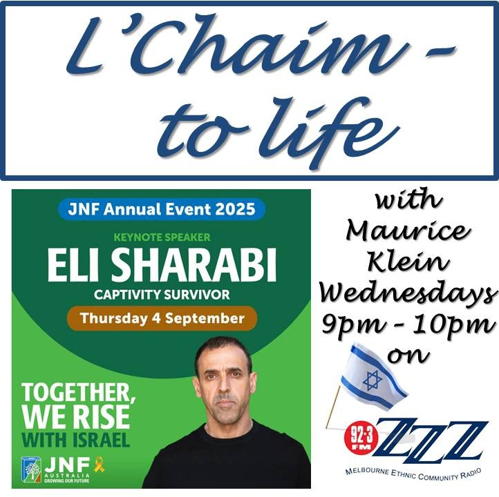 Sara Gold and Vicki Fleiszig-Marton  –  JNF Annual Events 2025: Together We Rise With Israel