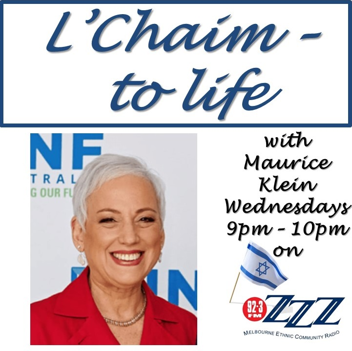 Ronit Fraid -  JNF celebrating Israel, and securing our future