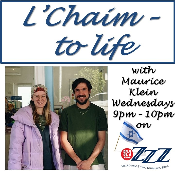 Maggie and Josh Moshe – In a world where you can be anything: BE KIND