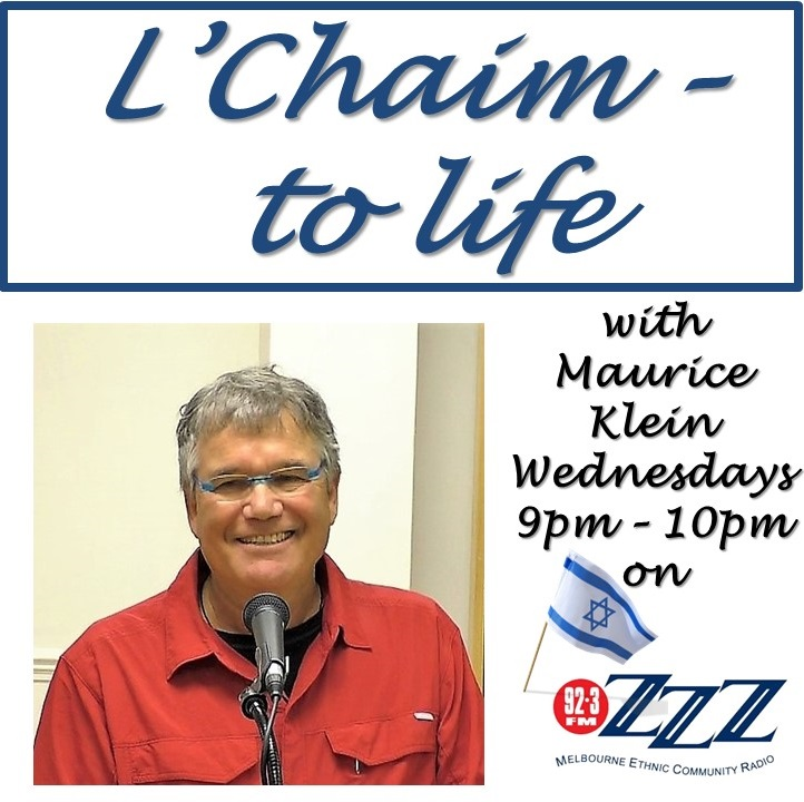 Major Rami Sherman – On tour with “Operation Entebbe: A First Hand Account”