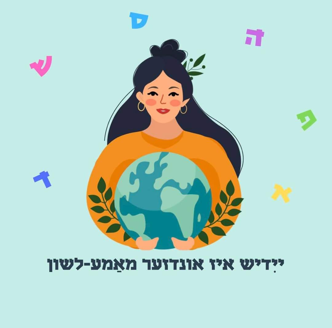 Radio 3ZZZ Yiddish 7-June-2026