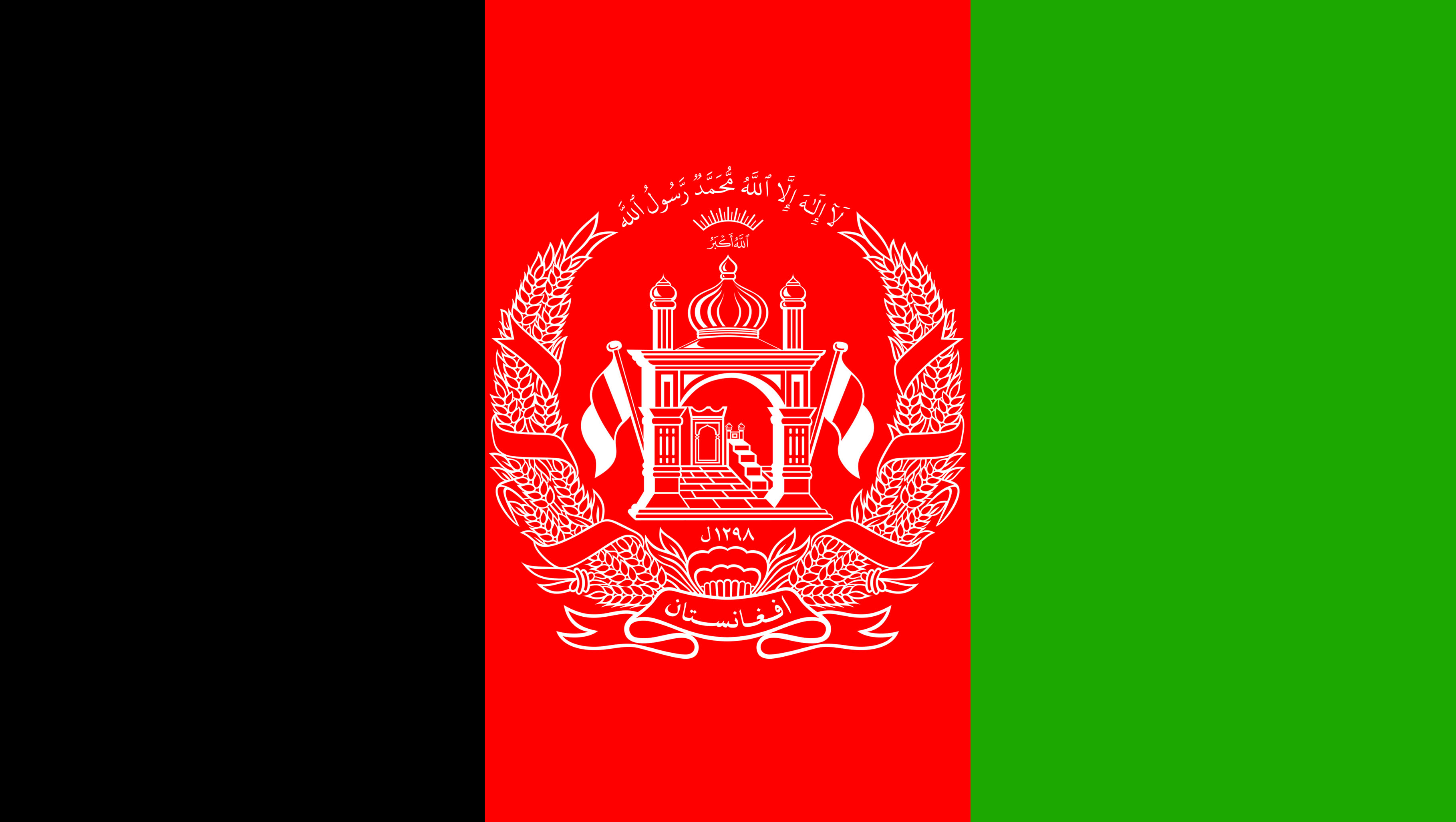 Afghan 16-August-2026