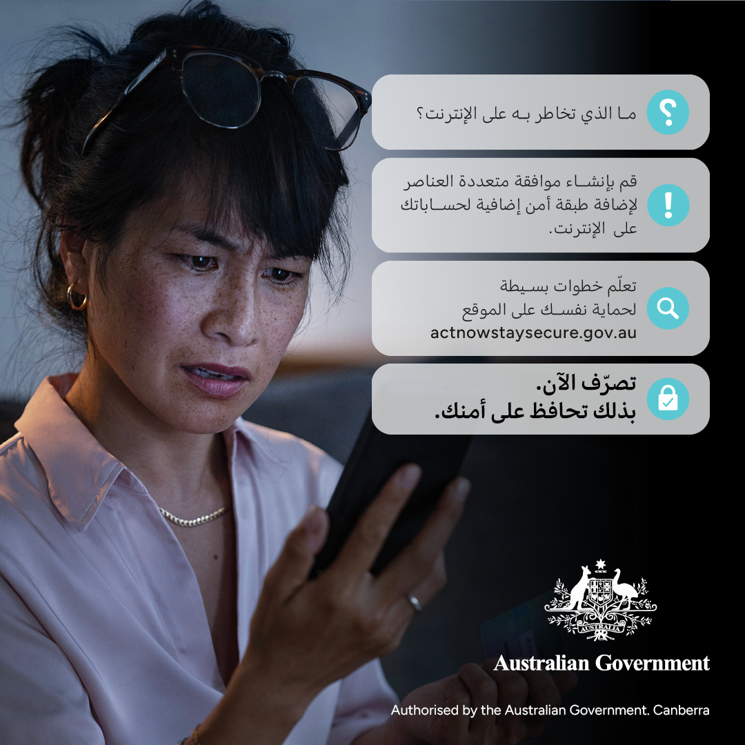 Mandarin - Cyber Security Interview