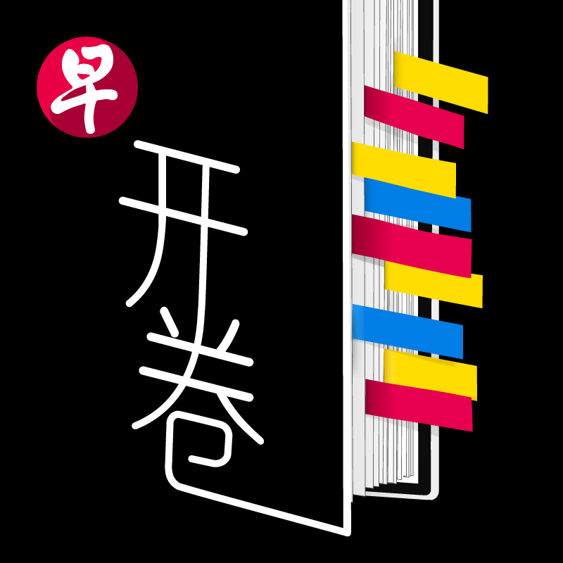 诗《一组掉进时间隙缝里的诗》  作者：周粲