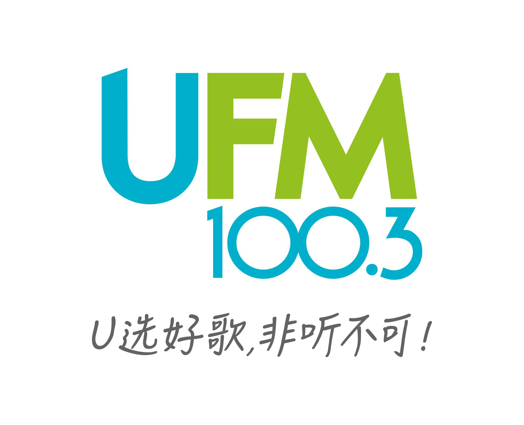 UFM100.3 DJ 大合唱 《找回那感觉》（Rap特别版）2016