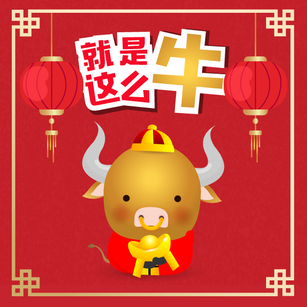 UFM100.3 DJ 新年歌 (New Year Songs by UFM100.3 DJs)