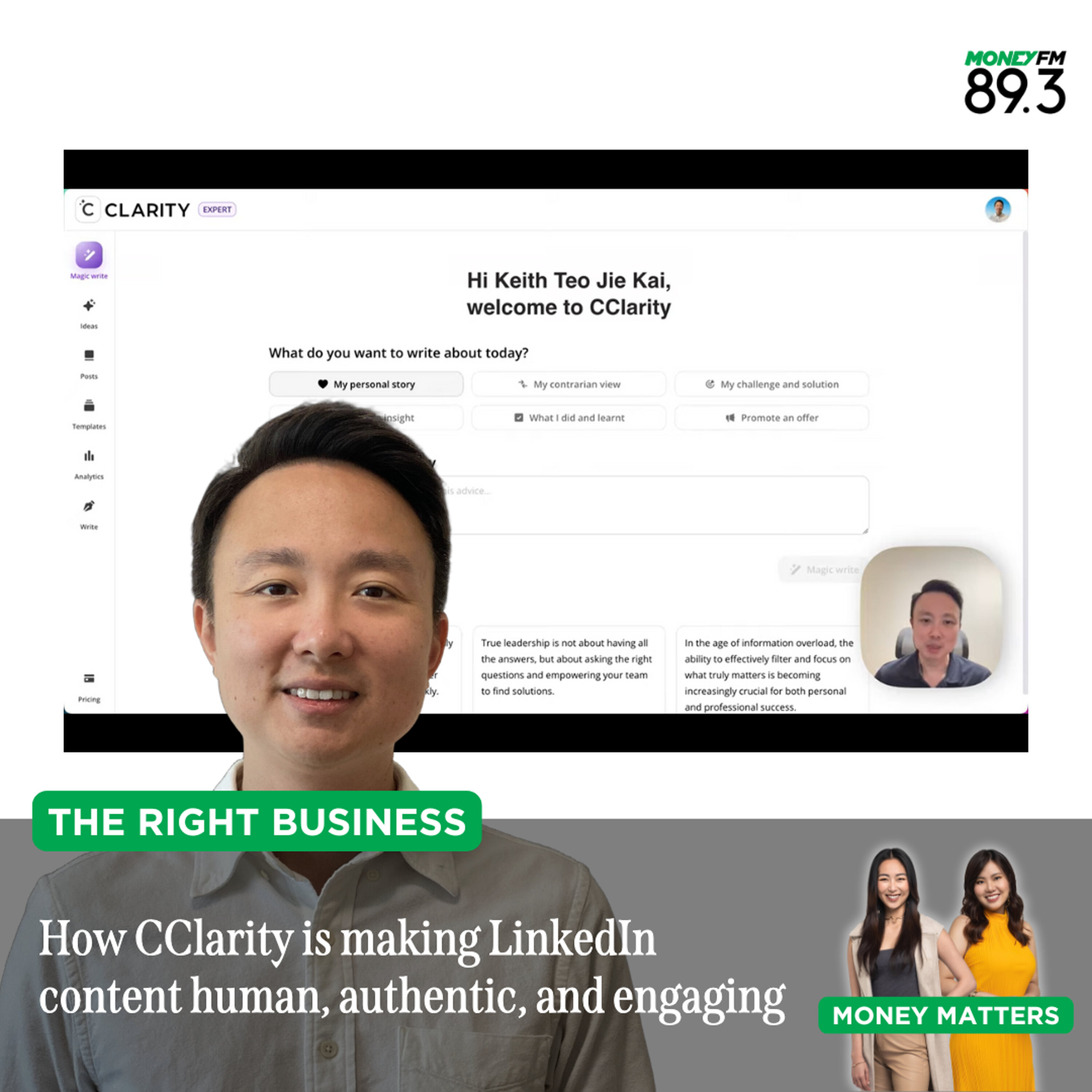 Right Business: Struggling to sound natural online? CClarity is the AI that writes like you