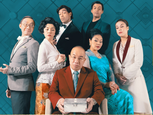 Weekends: Hossan Leong and Audrey Luo on their virtual interactive whodunit