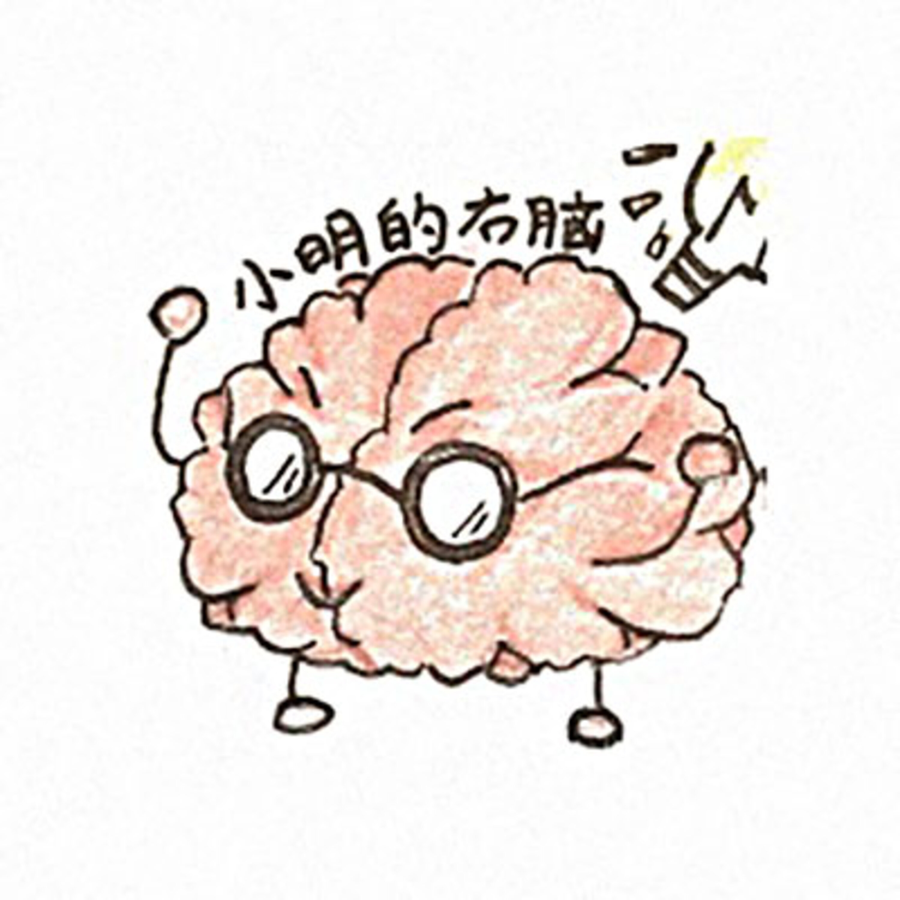 S3E15: 反对“死记硬背”的文学教学,两名女孩创办文学YouTuber《小明的右脑》!