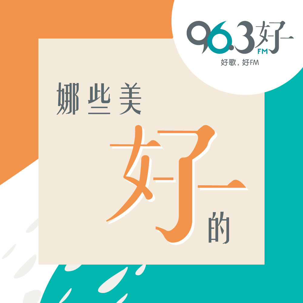 娜些人娜些事 毅些星事 15 陈之财